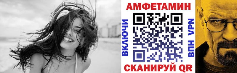 АМФ Premium  Керчь 