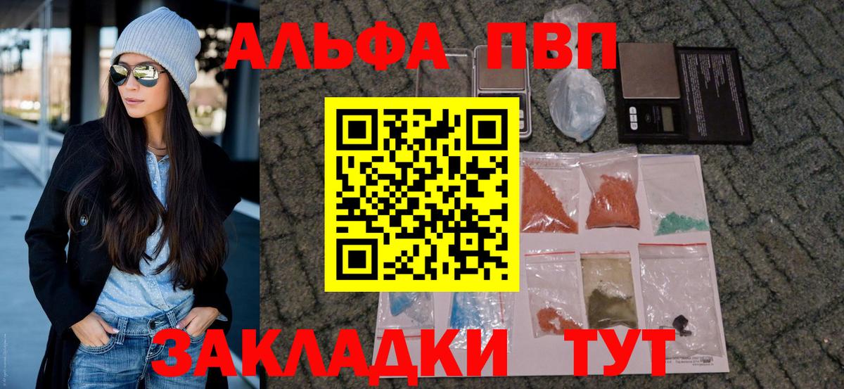 Меф кристаллы  COCAIN  Лсд 25  Вход с VPN  Керчь  Гашиш  Бошки Шишки  Вейп ТГК 