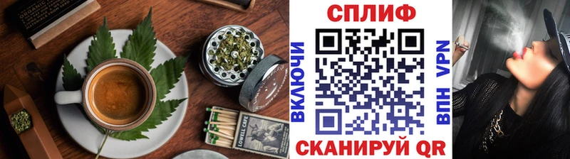 Печенье с ТГК марихуана  Керчь 