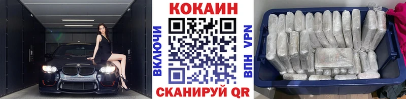 купить   Керчь  КОКАИН Columbia 