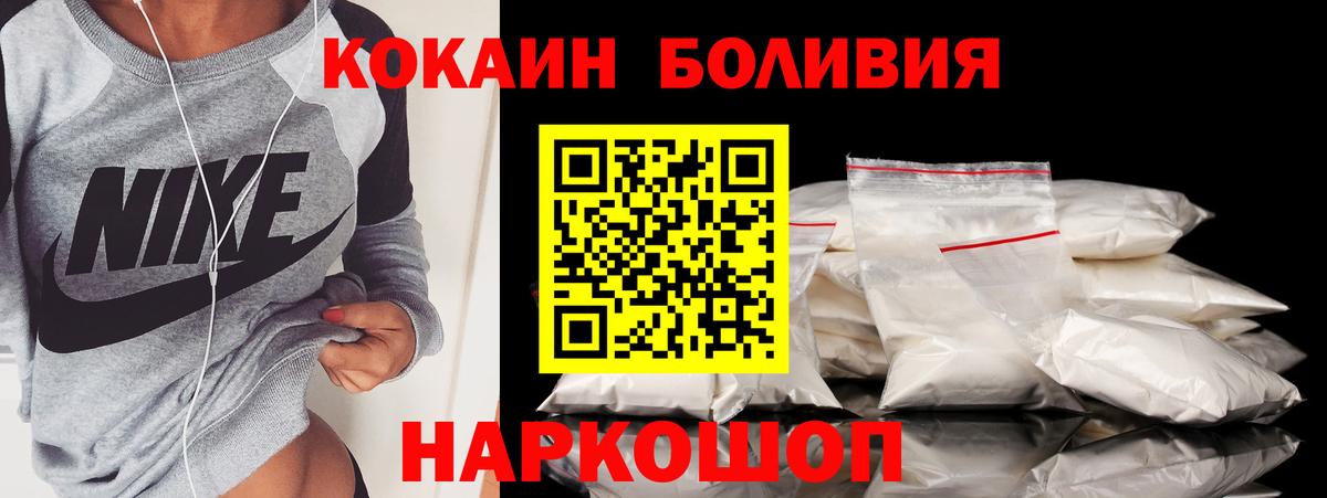 КОКАИН Эквадор Керчь
