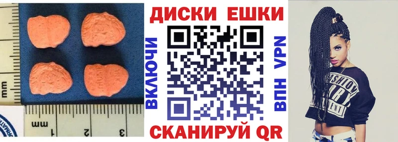 Ecstasy XTC  ссылка на мегу ТОР  Керчь  наркотики 