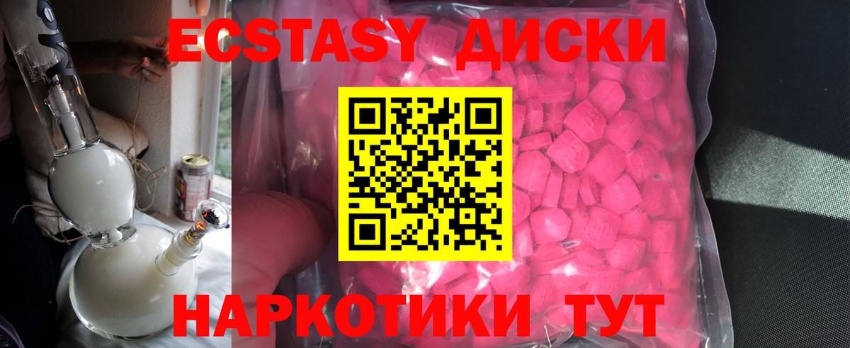 Ecstasy бентли Керчь