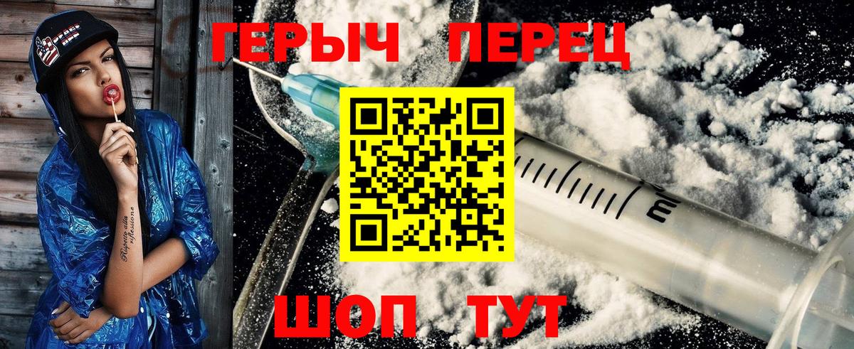 Керчь  Героин гречка  Героин  Вход с VPN 
