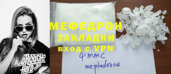 прущие грибы Дмитриев