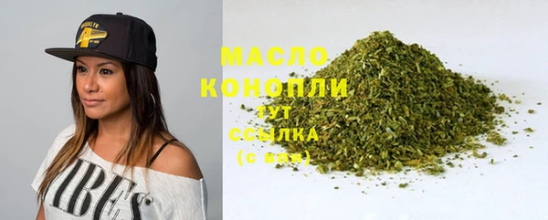 прущие грибы Дмитриев