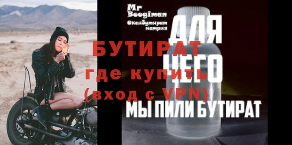 прущие грибы Дмитриев