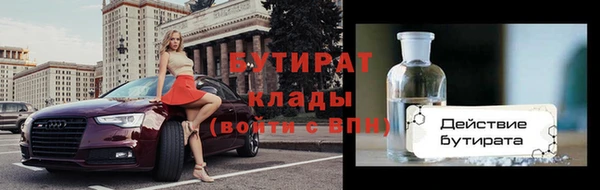 COCAINE Дмитровск