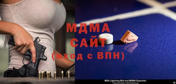 COCAINE Дмитровск