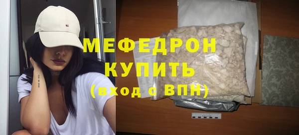 COCAINE Дмитровск