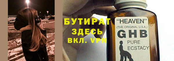 винт Заводоуковск