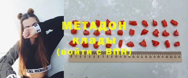 COCAINE Дмитровск