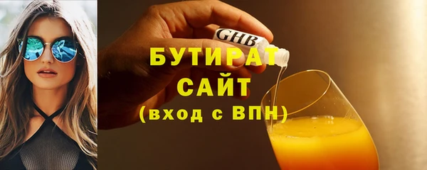 COCAINE Дмитровск