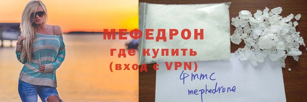 прущие грибы Дмитриев
