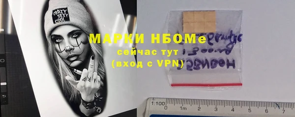 COCAINE Дмитровск