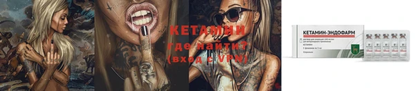 COCAINE Дмитровск