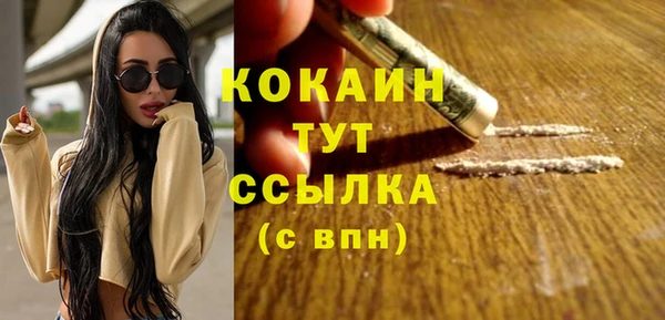 COCAINE Дмитровск