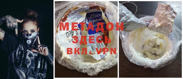COCAINE Дмитровск