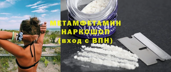 COCAINE Дмитровск
