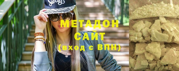 COCAINE Дмитровск