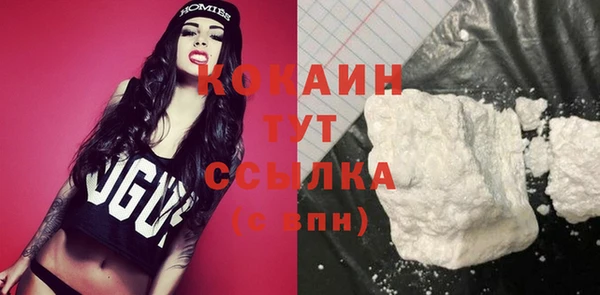 COCAINE Дмитровск