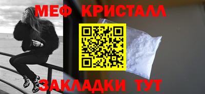 стаф Гай
