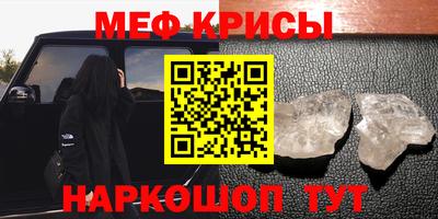стаф Гай