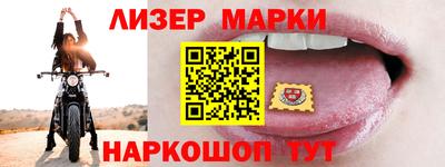 марки lsd Гагарин