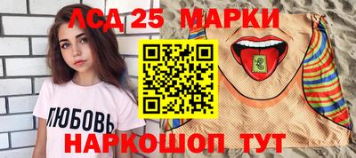 стаф Гай