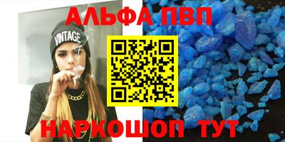 стаф Гай