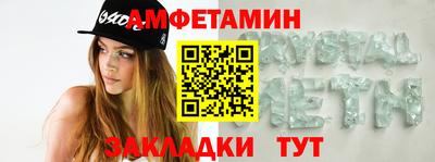стаф Гай