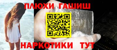гидропоника Гатчина