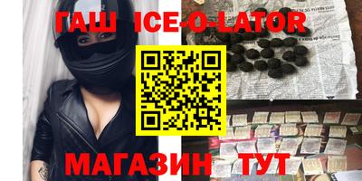 стаф Гай