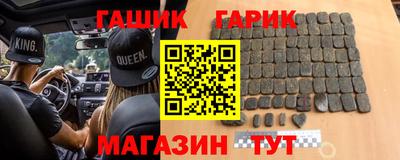 стаф Гай