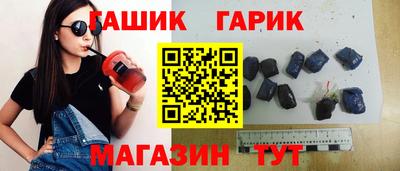 стаф Гай