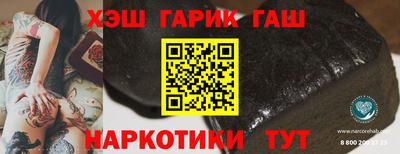 гидропоника Гатчина