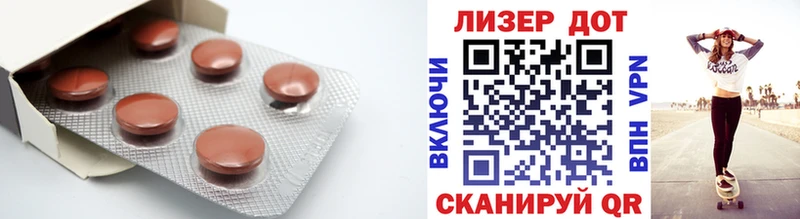 наркошоп  Керчь  Лсд 25 экстази ecstasy 