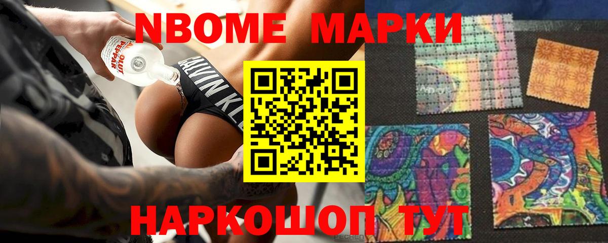 Керчь  LSD-25 экстази кислота  Вход с VPN 