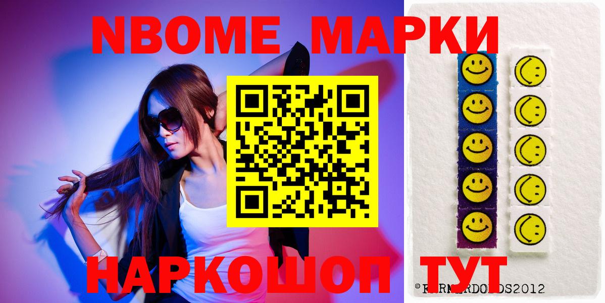 LSD-25 экстази ecstasy Керчь