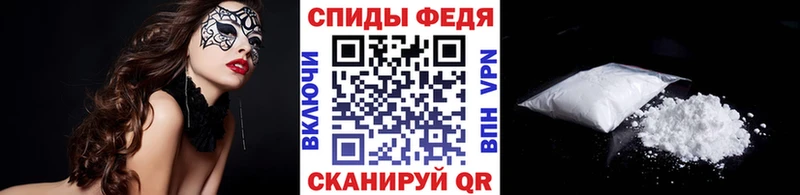 Метамфетамин кристалл  Керчь 
