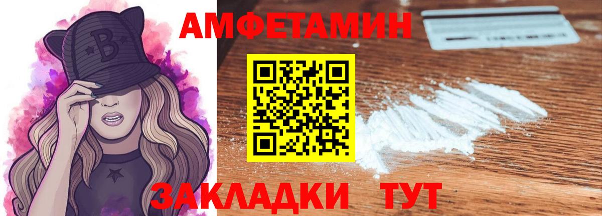 Керчь  Первитин кристалл  Первитин  Вход с VPN 
