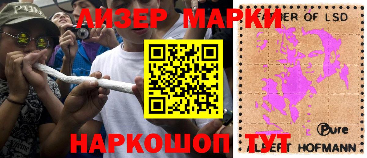 купить наркотики цена  Марки N-bome 1,8мг  Керчь  Вход с VPN  Марки N-bome 1,8мг 