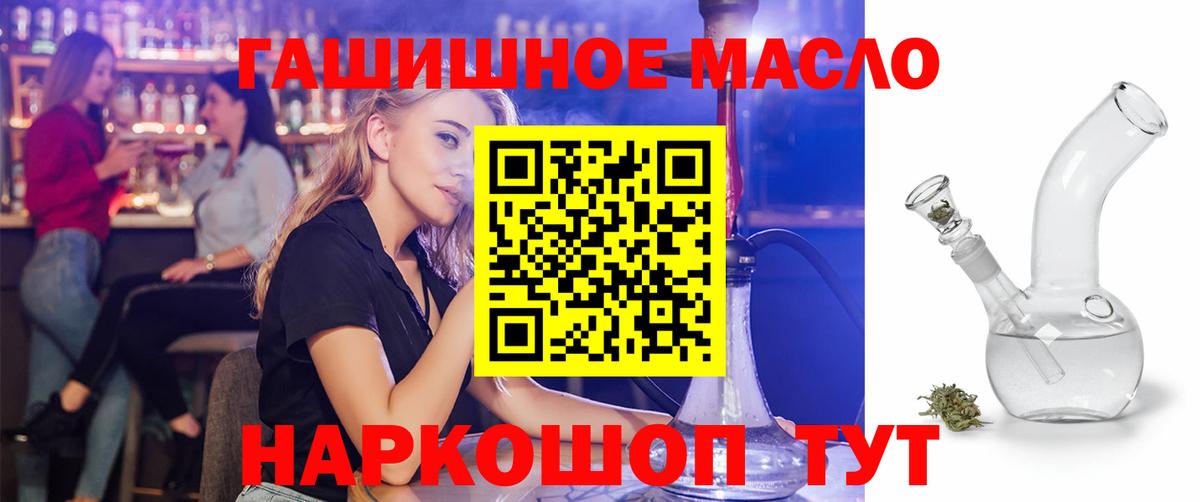 ТГК Wax Керчь