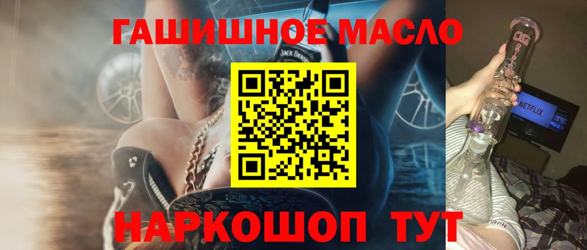Керчь  ТГК вейп с тгк  продажа наркотиков  ТГК концентрат  Вход с VPN 