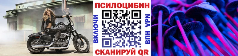 Галлюциногенные грибы Cubensis  купить наркотик  Керчь 
