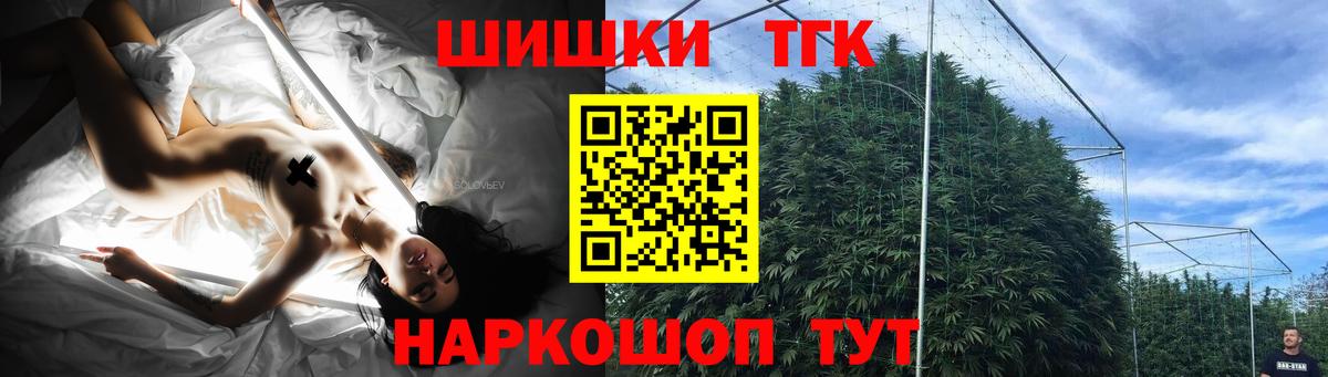 Бошки Шишки Ganja  Вход с VPN  Бошки марихуана индика  Канабис ГИДРОПОН  Керчь 