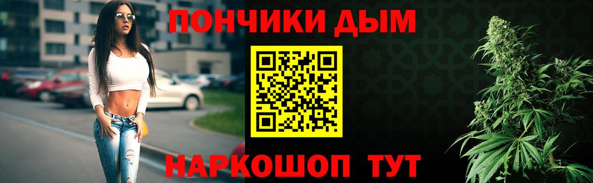 Шишки марихуана гибрид Керчь